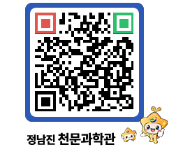 천문과학관 QRCODE - 행사안내 페이지 바로가기 (http://www.jangheung.go.kr/star/gik0m4@)