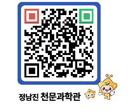 천문과학관 QRCODE - 행사안내 페이지 바로가기 (http://www.jangheung.go.kr/star/gjrxxt@)