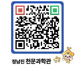 천문과학관 QRCODE - 행사안내 페이지 바로가기 (http://www.jangheung.go.kr/star/gnmi4h@)