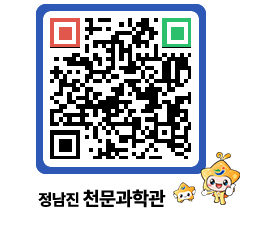 천문과학관 QRCODE - 행사안내 페이지 바로가기 (http://www.jangheung.go.kr/star/gnnjai@)