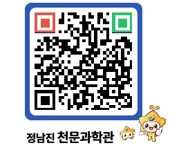 천문과학관 QRCODE - 행사안내 페이지 바로가기 (http://www.jangheung.go.kr/star/gnpbpg@)