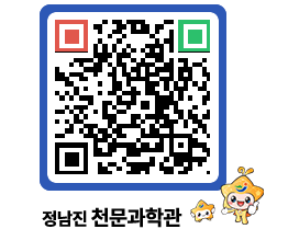 천문과학관 QRCODE - 행사안내 페이지 바로가기 (http://www.jangheung.go.kr/star/gnwo21@)