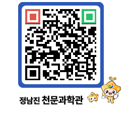 천문과학관 QRCODE - 행사안내 페이지 바로가기 (http://www.jangheung.go.kr/star/gqhna1@)