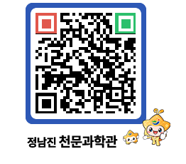 천문과학관 QRCODE - 행사안내 페이지 바로가기 (http://www.jangheung.go.kr/star/gtuzn0@)