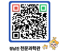 천문과학관 QRCODE - 행사안내 페이지 바로가기 (http://www.jangheung.go.kr/star/gtvhx2@)