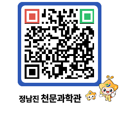 천문과학관 QRCODE - 행사안내 페이지 바로가기 (http://www.jangheung.go.kr/star/guatnv@)