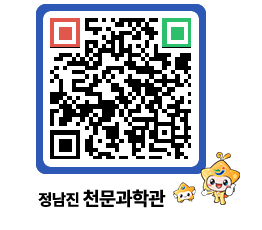 천문과학관 QRCODE - 행사안내 페이지 바로가기 (http://www.jangheung.go.kr/star/gvub1g@)