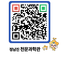 천문과학관 QRCODE - 행사안내 페이지 바로가기 (http://www.jangheung.go.kr/star/gw4i0q@)