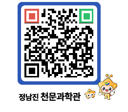 천문과학관 QRCODE - 행사안내 페이지 바로가기 (http://www.jangheung.go.kr/star/gy2h5d@)