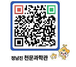 천문과학관 QRCODE - 행사안내 페이지 바로가기 (http://www.jangheung.go.kr/star/gzd1xi@)