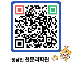 천문과학관 QRCODE - 행사안내 페이지 바로가기 (http://www.jangheung.go.kr/star/gznwjb@)