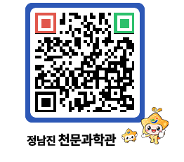 천문과학관 QRCODE - 행사안내 페이지 바로가기 (http://www.jangheung.go.kr/star/h10ry3@)