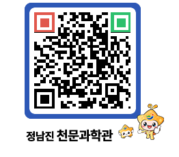 천문과학관 QRCODE - 행사안내 페이지 바로가기 (http://www.jangheung.go.kr/star/h4ncm3@)