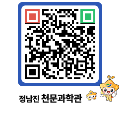 천문과학관 QRCODE - 행사안내 페이지 바로가기 (http://www.jangheung.go.kr/star/h4wauv@)