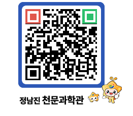 천문과학관 QRCODE - 행사안내 페이지 바로가기 (http://www.jangheung.go.kr/star/ha4qnn@)