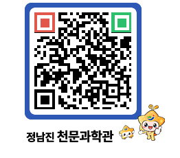 천문과학관 QRCODE - 행사안내 페이지 바로가기 (http://www.jangheung.go.kr/star/hdkcrd@)