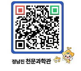 천문과학관 QRCODE - 행사안내 페이지 바로가기 (http://www.jangheung.go.kr/star/helq04@)