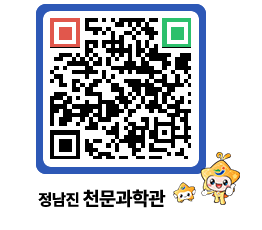 천문과학관 QRCODE - 행사안내 페이지 바로가기 (http://www.jangheung.go.kr/star/hizqke@)