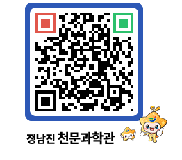 천문과학관 QRCODE - 행사안내 페이지 바로가기 (http://www.jangheung.go.kr/star/hjlwto@)