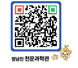 천문과학관 QRCODE - 행사안내 페이지 바로가기 (http://www.jangheung.go.kr/star/hnn5ra@)