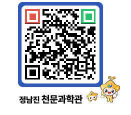 천문과학관 QRCODE - 행사안내 페이지 바로가기 (http://www.jangheung.go.kr/star/hpubgc@)