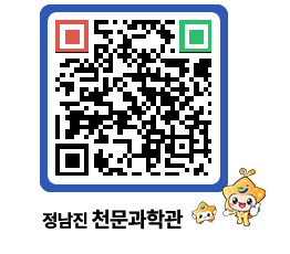 천문과학관 QRCODE - 행사안내 페이지 바로가기 (http://www.jangheung.go.kr/star/htyhmh@)