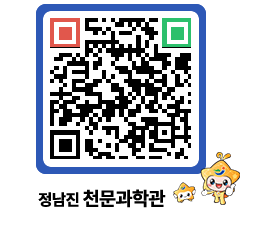 천문과학관 QRCODE - 행사안내 페이지 바로가기 (http://www.jangheung.go.kr/star/huxk1e@)