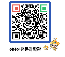 천문과학관 QRCODE - 행사안내 페이지 바로가기 (http://www.jangheung.go.kr/star/hvfvbd@)