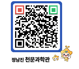 천문과학관 QRCODE - 행사안내 페이지 바로가기 (http://www.jangheung.go.kr/star/hysrny@)