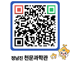 천문과학관 QRCODE - 행사안내 페이지 바로가기 (http://www.jangheung.go.kr/star/hyz25z@)