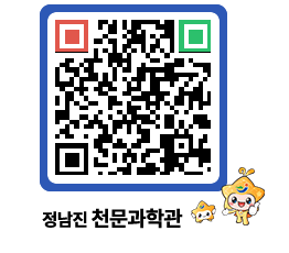 천문과학관 QRCODE - 행사안내 페이지 바로가기 (http://www.jangheung.go.kr/star/hzsi1o@)