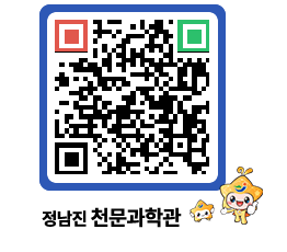 천문과학관 QRCODE - 행사안내 페이지 바로가기 (http://www.jangheung.go.kr/star/hzvr2m@)