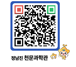 천문과학관 QRCODE - 행사안내 페이지 바로가기 (http://www.jangheung.go.kr/star/i0i0i0@)