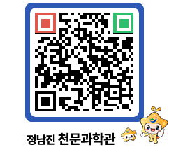 천문과학관 QRCODE - 행사안내 페이지 바로가기 (http://www.jangheung.go.kr/star/iaazur@)