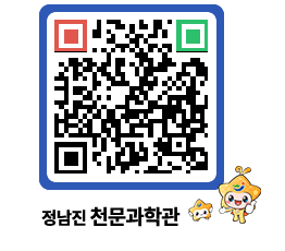 천문과학관 QRCODE - 행사안내 페이지 바로가기 (http://www.jangheung.go.kr/star/iap5nu@)