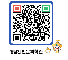 천문과학관 QRCODE - 행사안내 페이지 바로가기 (http://www.jangheung.go.kr/star/ibcmkb@)