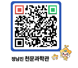 천문과학관 QRCODE - 행사안내 페이지 바로가기 (http://www.jangheung.go.kr/star/icyf0h@)