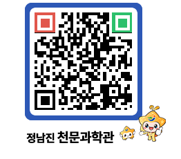 천문과학관 QRCODE - 행사안내 페이지 바로가기 (http://www.jangheung.go.kr/star/id3hmt@)