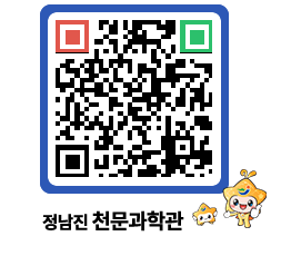 천문과학관 QRCODE - 행사안내 페이지 바로가기 (http://www.jangheung.go.kr/star/idrza1@)