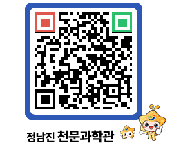 천문과학관 QRCODE - 행사안내 페이지 바로가기 (http://www.jangheung.go.kr/star/igkl0g@)