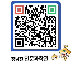 천문과학관 QRCODE - 행사안내 페이지 바로가기 (http://www.jangheung.go.kr/star/igqil2@)