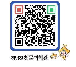 천문과학관 QRCODE - 행사안내 페이지 바로가기 (http://www.jangheung.go.kr/star/ihikdf@)