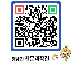 천문과학관 QRCODE - 행사안내 페이지 바로가기 (http://www.jangheung.go.kr/star/imddu4@)