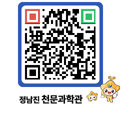 천문과학관 QRCODE - 행사안내 페이지 바로가기 (http://www.jangheung.go.kr/star/imjgdg@)