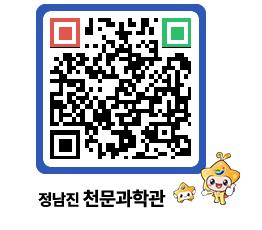 천문과학관 QRCODE - 행사안내 페이지 바로가기 (http://www.jangheung.go.kr/star/inzvrx@)