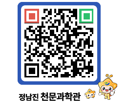 천문과학관 QRCODE - 행사안내 페이지 바로가기 (http://www.jangheung.go.kr/star/io4qve@)