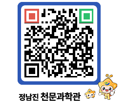 천문과학관 QRCODE - 행사안내 페이지 바로가기 (http://www.jangheung.go.kr/star/ioqqz5@)