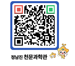 천문과학관 QRCODE - 행사안내 페이지 바로가기 (http://www.jangheung.go.kr/star/ipnbso@)