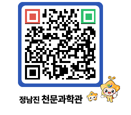 천문과학관 QRCODE - 행사안내 페이지 바로가기 (http://www.jangheung.go.kr/star/ipqnsq@)