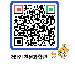 천문과학관 QRCODE - 행사안내 페이지 바로가기 (http://www.jangheung.go.kr/star/iqvyns@)